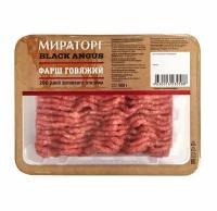 Фарш из мраморной говядины Мираторг Black Angus охлажденный