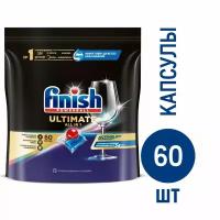 Капсулы для посудомоечных машин Finish Ultimate, 60шт