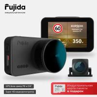 Видеорегистратор Fujida Zoom Hit S Duo WiFi с GPS информатором, WiFi-модулем, второй камерой и магнитным креплением