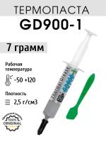 Термопаста GD900-1 в шприце 7 грамм для процессора ноутбука компьютера, теплопроводность 6,0 Вт/мК