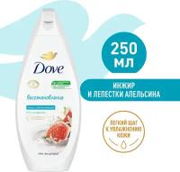 Крем-гель для душа Dove Инжир и лепестки апельсина, 250 мл