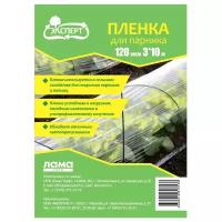 Укрывной материал Эксперт Пленка ПВД 120мкм 3x10м