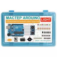 Конструктор Смайл Мастер ARDUINO ENS-339 Light