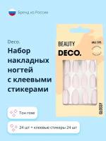 Набор накладных ногтей DECO. GLOSSY rose (24 шт + клеевые стикеры 24 шт)