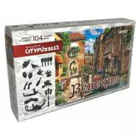 Пазл Нескучные игры Citypuzzles Венеция (8185), 104 дет., 28х20х20 см, белый