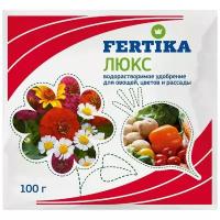 Удобрение фертика Люкс кристаллический 100% финский продукт(100г)