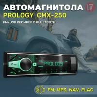 Автомагнитола PROLOGY CMX-250