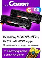 Лазерный картридж для 737, Canon MF232W, MF237W, MF211, MF231, MF212W и др, с краской (тонером) черный новый заправляемый 2шт, 2400 копий
