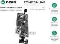 FH/FM фара ЛЕВ без корректор, 7731125LLDE DEPO 773-1125L-LD-E