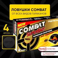 Combat SuperBait Диски от тараканов 4 шт