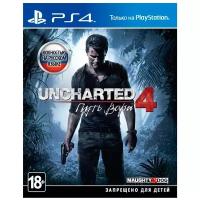 Игра для PlayStation 4 Uncharted 4: Путь вора