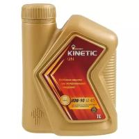 KINETIC UN 80W90 GL-4/5 полусинтетика 1 л 40817632