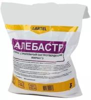 Алебастр 3 кг Артель (пакет)