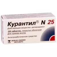 Курантил N25 таб. п/о плен., 25 мг, 120 шт