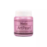 WizzArt Краска акриловая ArtPearl, 80 мл, розовый