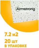 Подвесной потолок ARMSTRONG BAJKAL 90RH Board плитка потолочная Армстронг Байкал, белый, 600х600х12 мм, 7,2 м2/уп, 20 шт/уп