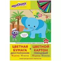 Набор цветного картона и цветной бумаги Слон Юнландия, A4, 26 л. 1 наборов в уп