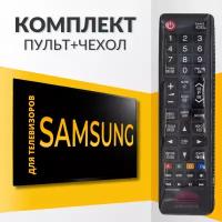 Модельный пульт BN59-01199G для телевизоров Samsung Smart TV