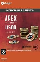 Оплата игровой валюты Electronic Arts Apex Legends (Origin)