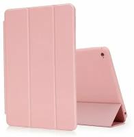 Чехол для iPad Mini 4, розовый песок