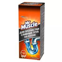 Mr. Muscle гранулы для прочистки труб на кухне, 0.25 кг