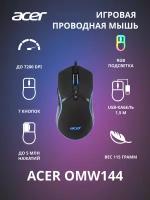 Мышь проводная Acer OMW144 черный (ZL. MCEEE.014)