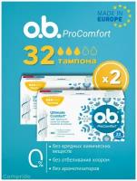 Тампоны O. B. Normal Pro Comfort 32 шт - 2 упаковки