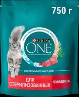 Сухой корм для кошек Purina One для стерилизованных кошек с говядиной и пшеницей