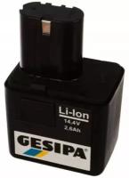 Аккумулятор GESIPA LI-ION 2.6 АЧ, 14.4 В