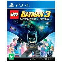 Игра LEGO Batman 3: Beyond Gotham для PlayStation 4