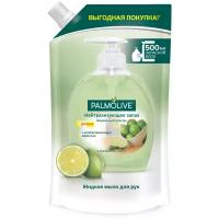 Жидкое мыло для рук Palmolive 