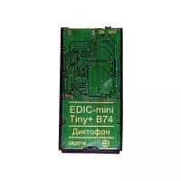 Edic-mini TINY+ B74- 150HQ