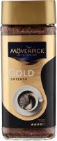 Кофе растворимый Movenpick Gold Intense сублимированный