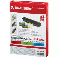 Пакетная пленка для ламинирования BRAUBERG Пленки-заготовки, 100х146 мм, 100 мкм, 530900 100 шт