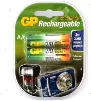 Аккумулятор GP R6 AA NI-MH 2700mAh BL2, упаковка 2 шт