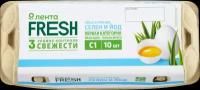 Яйцо куриное лента FRESH Селен, йод С1, 10шт