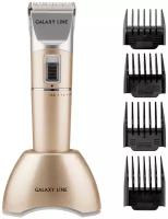 Машинка для стрижки GALAXY LINE GL4158, бежевый