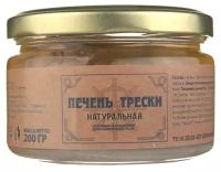 Печень трески атлантической Русские берега