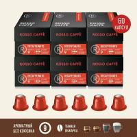 Набор кофе в капсулах Rosso Caffe DECAFFEINATO без кофеина для Nespresso Original Line Арабика темной обжарки 6 упаковок