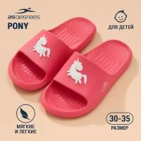 Пантолеты 25degrees Pony Pink, для девочек, р. 30-35, детский размер 33