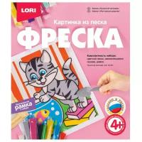 LORI Фреска из песка Пушистый непоседа (Кп-061) разноцветный 186 г