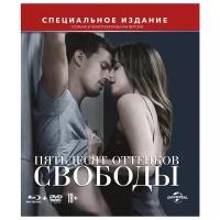 Пятьдесят оттенков свободы (DVD+Blu-ray)