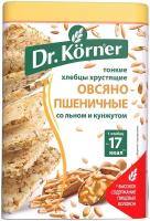 Хлебцы овсяно-пшеничные Dr. Korner со льном и кунжутом