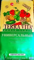 Грунт Terra Vita Живая земля универсальный 50 л