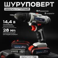 Аккумуляторная дрель-шуруповерт Electrolite Profi 14.4/2.0 14.4 В, 28 Нм, 2 Ач, 2 акб, кейс