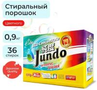 Стиральный порошок Jundo «Color» для стирки цветного белья, 0.9 кг