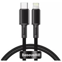 Кабель Baseus High Density Braided Fast Charging Data Cable Type-C - Lightning PD 20W 1m Черный CATLGD-01