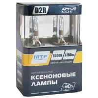 Ксеноновые лампы MTF Light D2R, ACTIVE NIGHT +30%, 3250lm, 6000K, 35W, 85V, 2шт