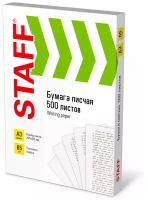 Бумага писчая большого формата А3, 65 г/м2, 500 л, Россия, белизна 92% (ISO), STAFF, 114213