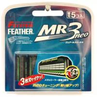 Сменные кассеты Feather MR3 neo